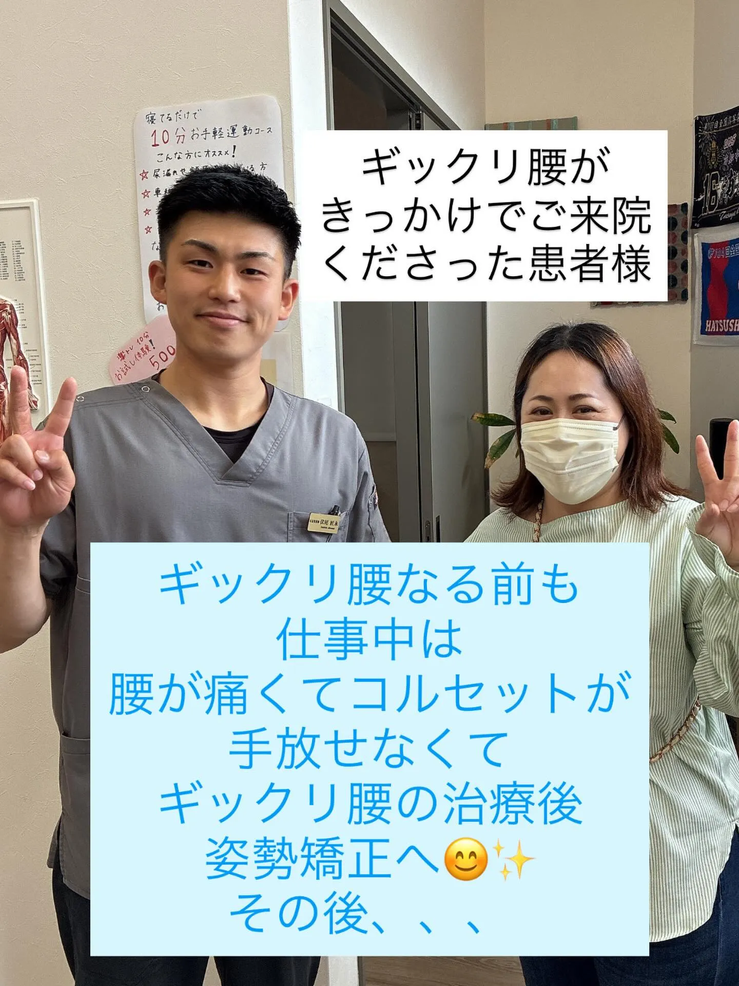 患者様の治療例のご紹介✨No.6